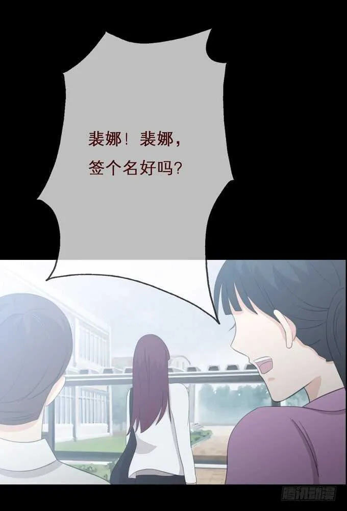 第三季：争执 第12页