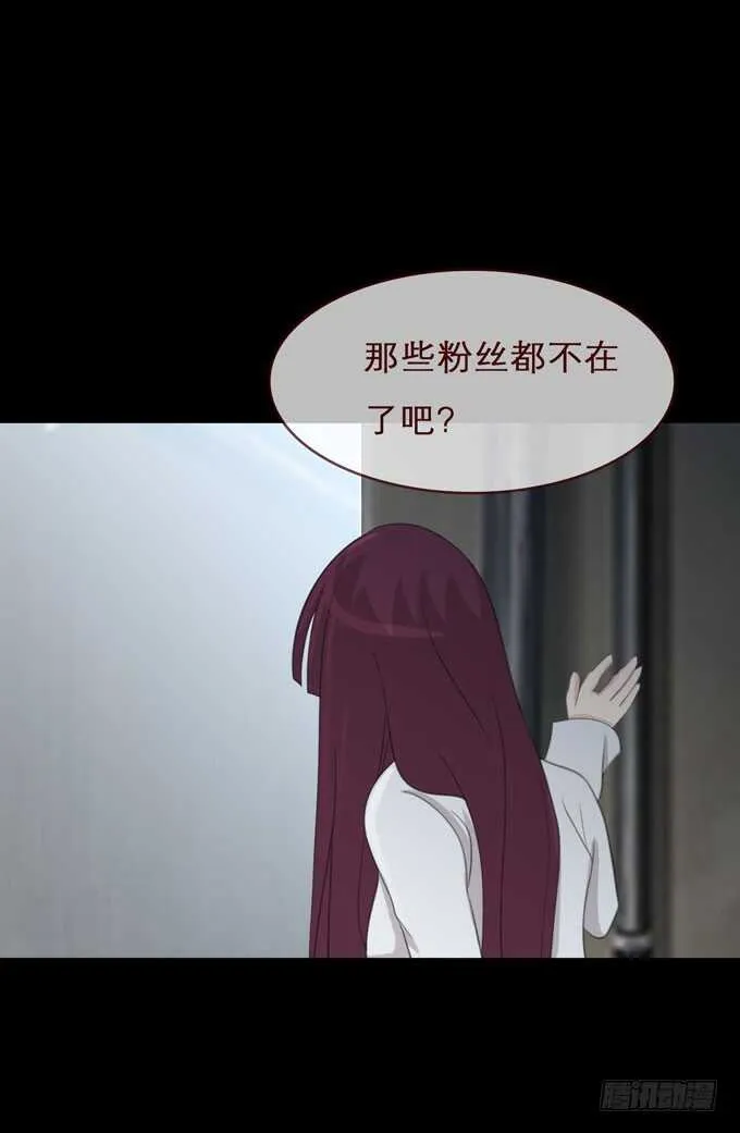 第三季：争执 第21页