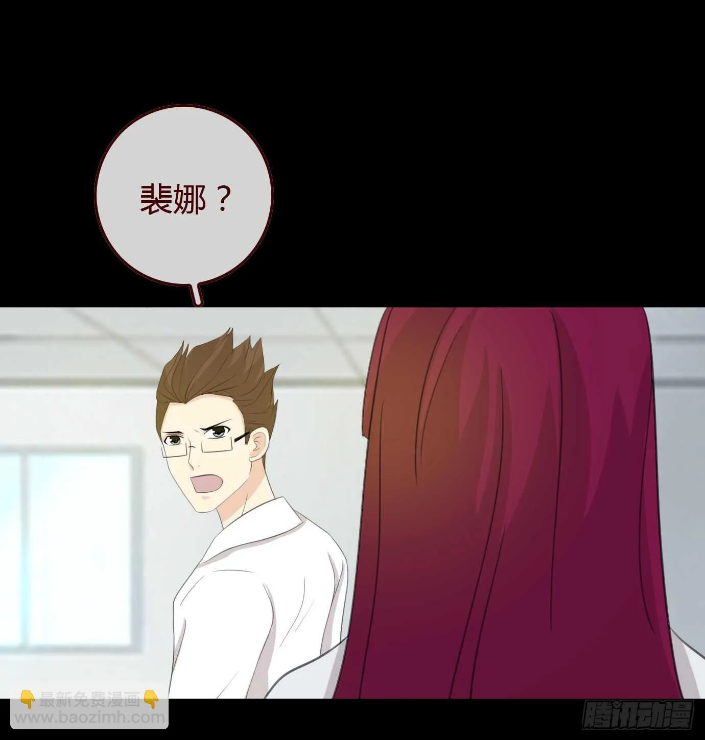 第三季：争执 第31页