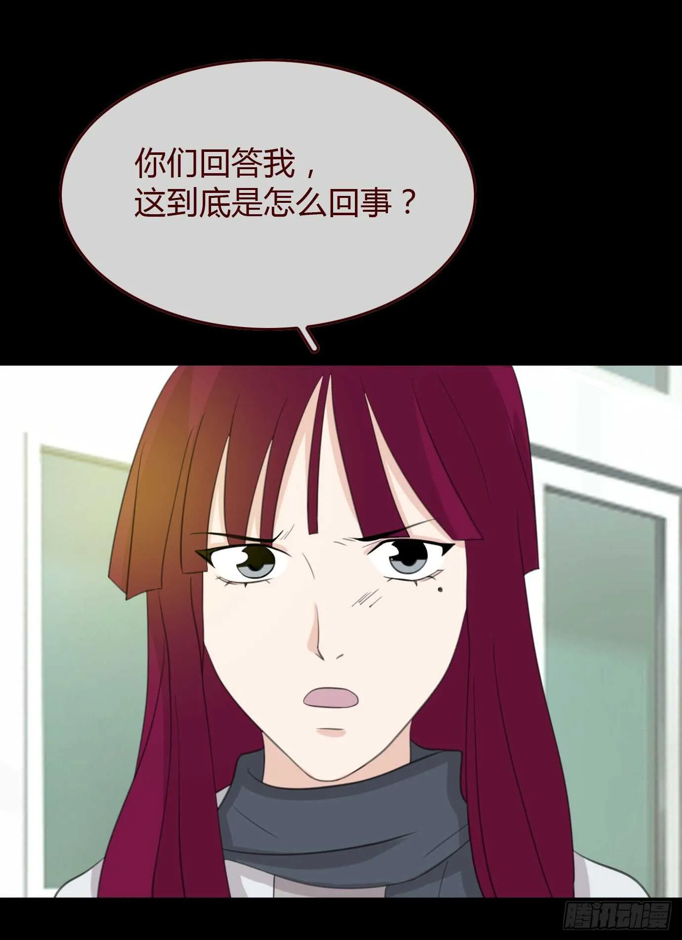 第三季：争执 第32页