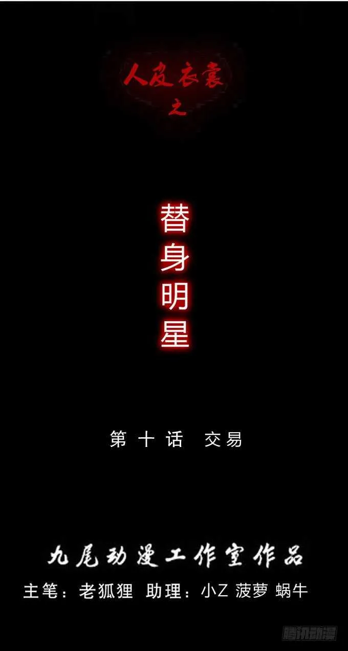 第三季：交易 第1页