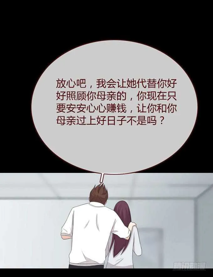 第三季：交易 第5页
