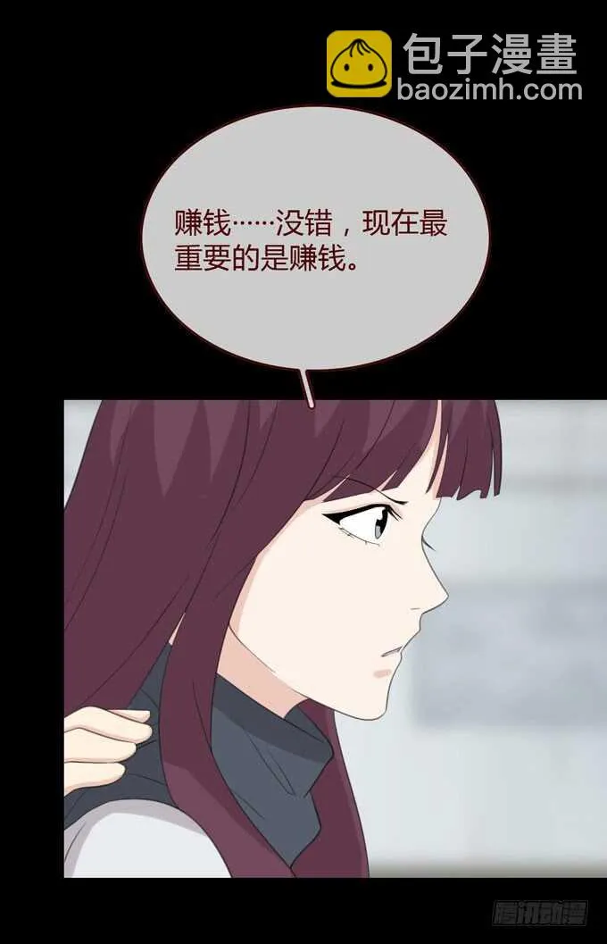 第三季：交易 第6页
