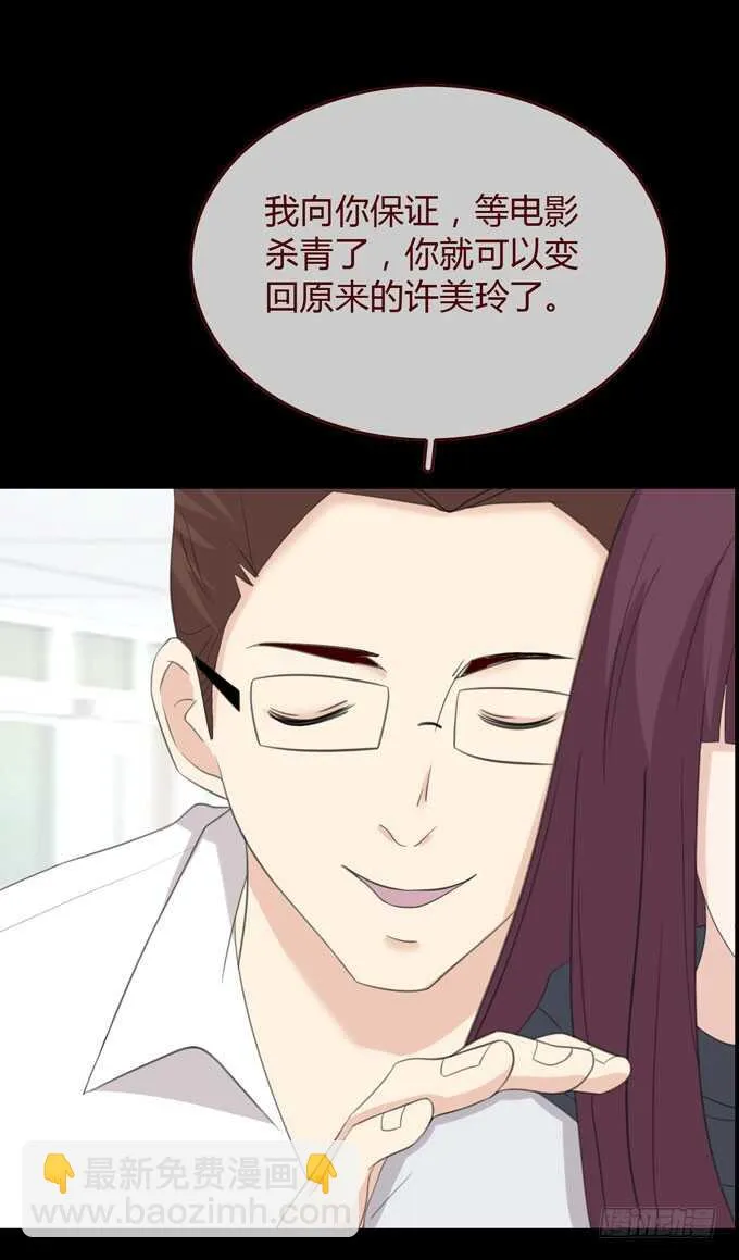 第三季：交易 第7页