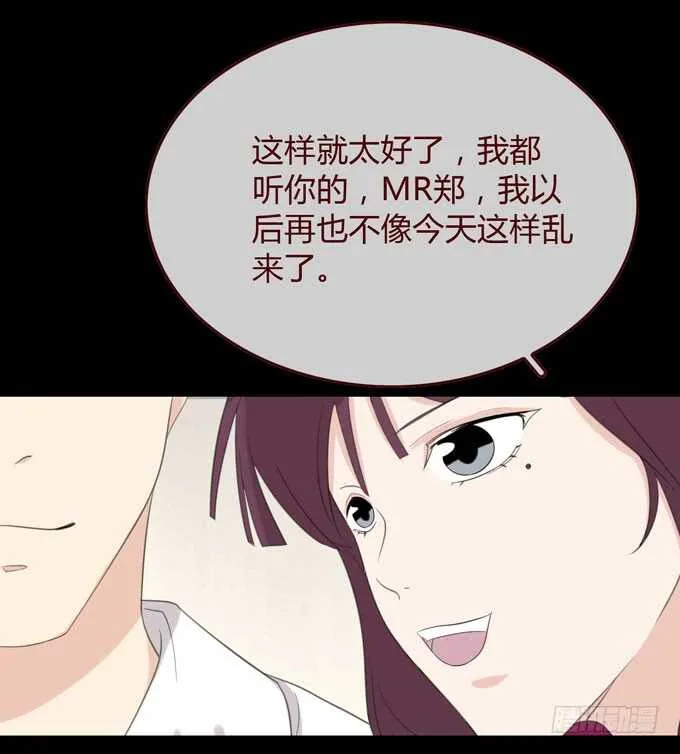 第三季：交易 第10页