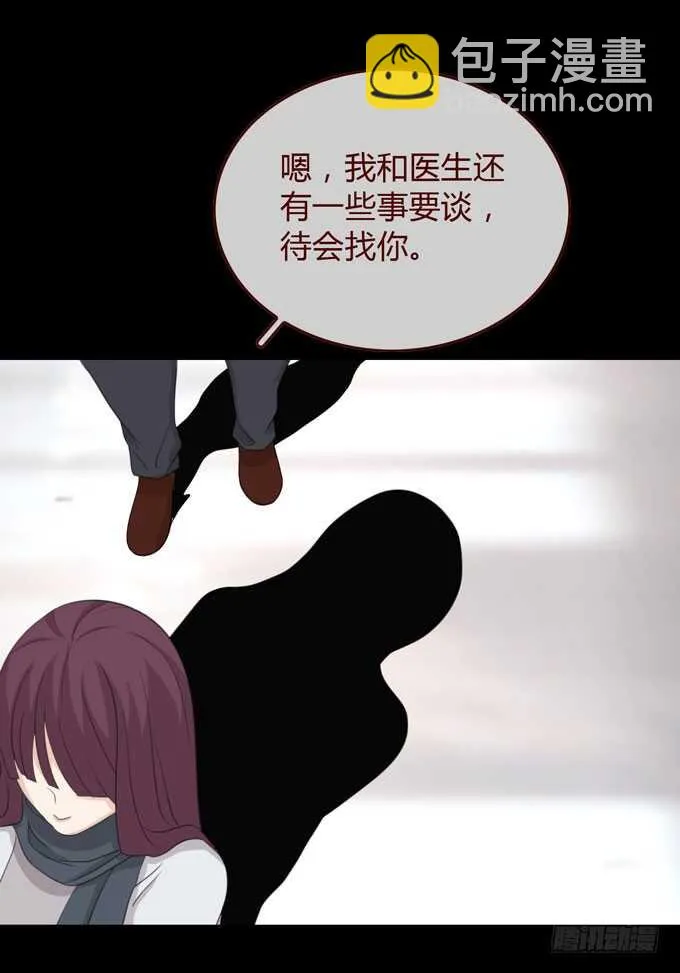 第三季：交易 第11页