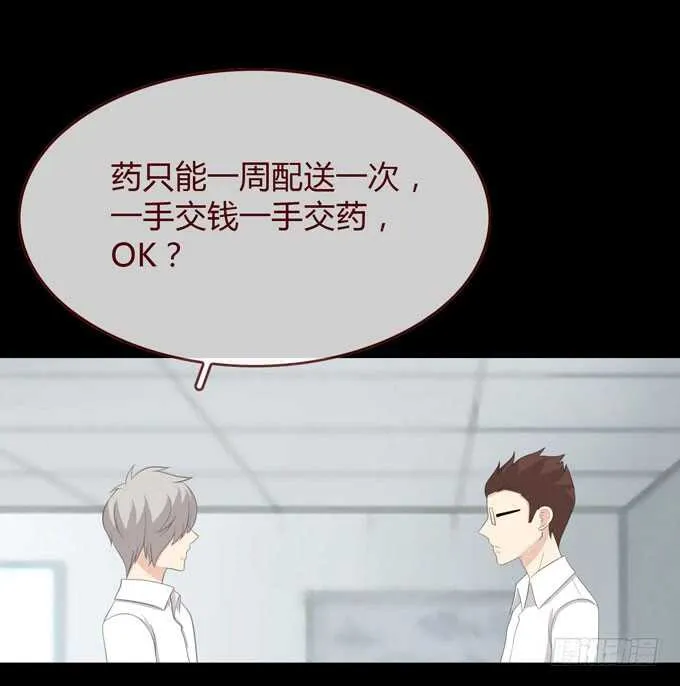 第三季：交易 第16页