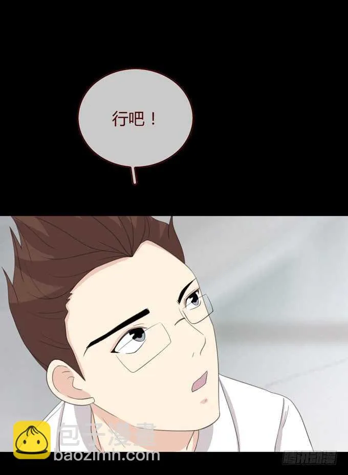 第三季：交易 第17页