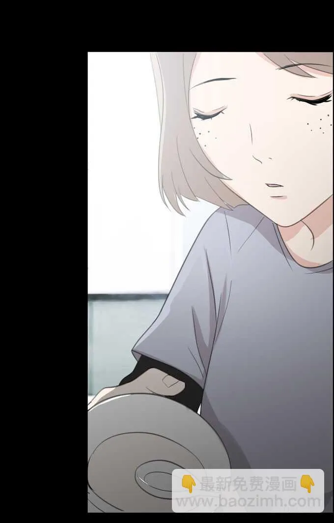 第三季：交易 第23页