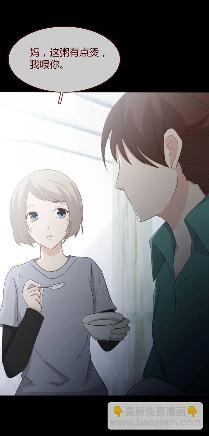 第三季：交易 第24页