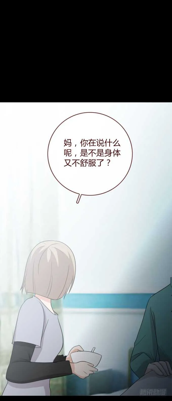 第三季：交易 第26页