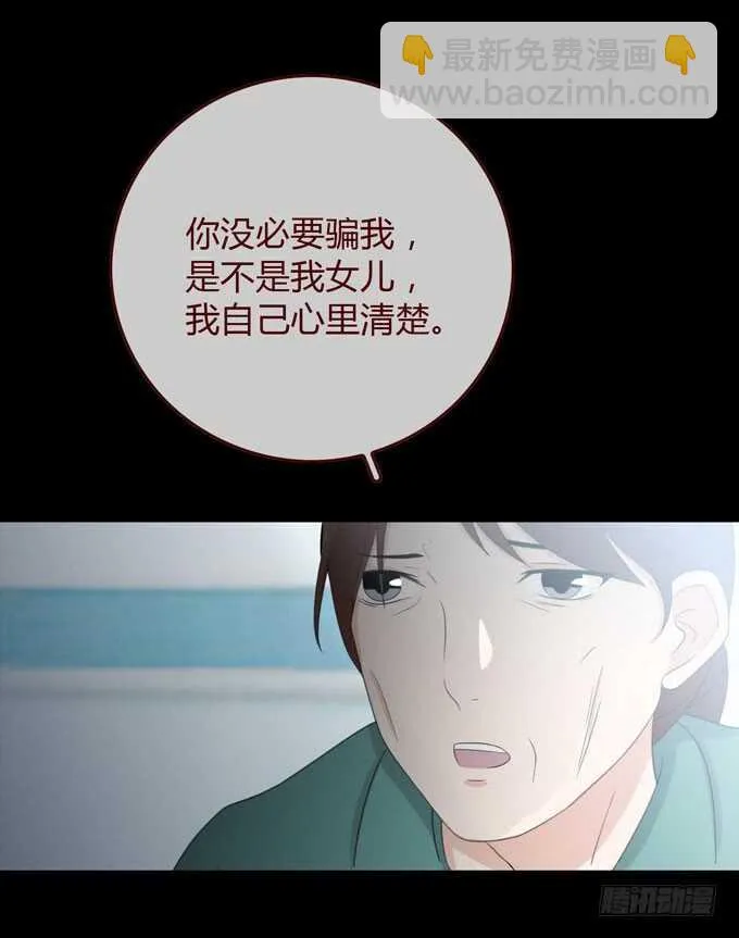 第三季：交易 第27页