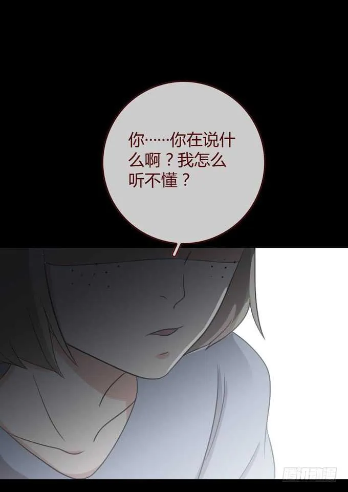 第三季：交易 第29页