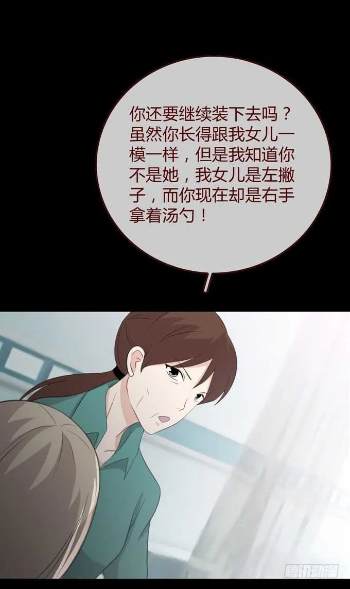 第三季：交易 第30页