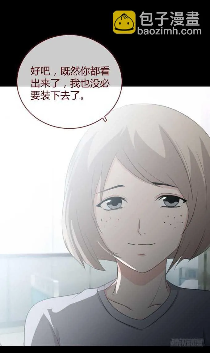 第三季：交易 第31页