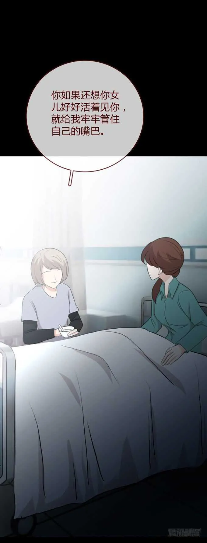 第三季：交易 第33页