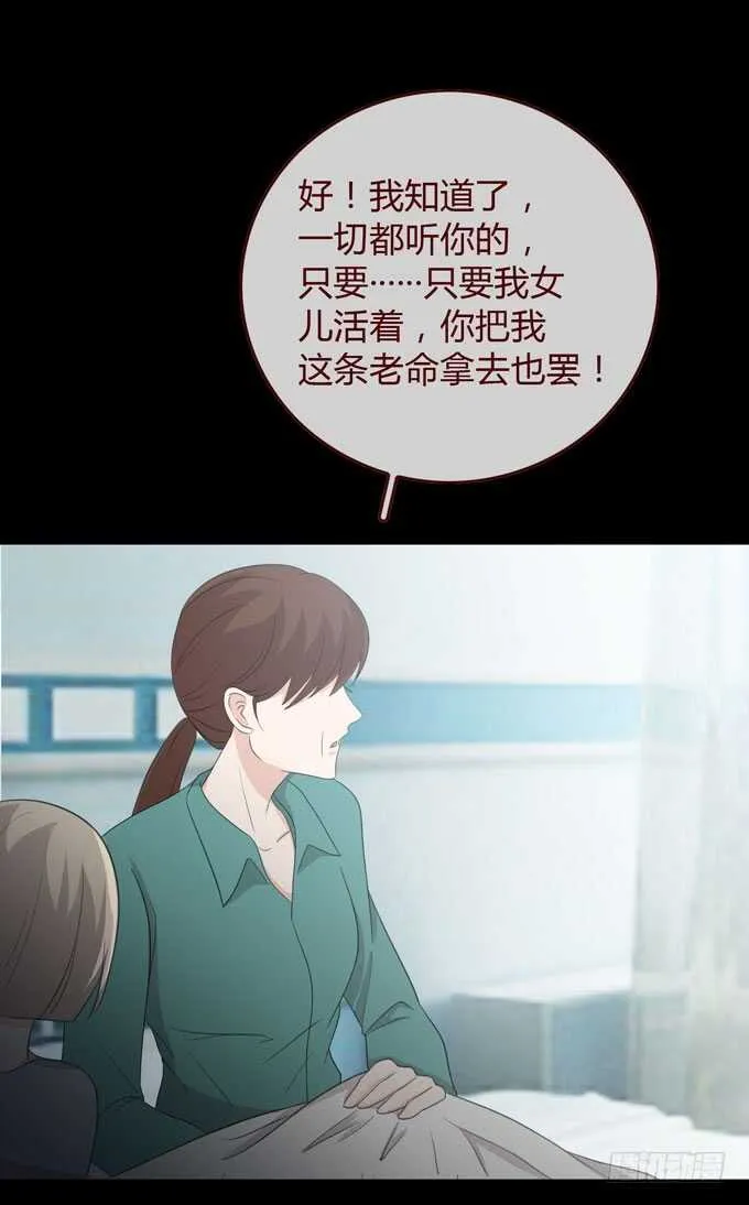 第三季：交易 第36页