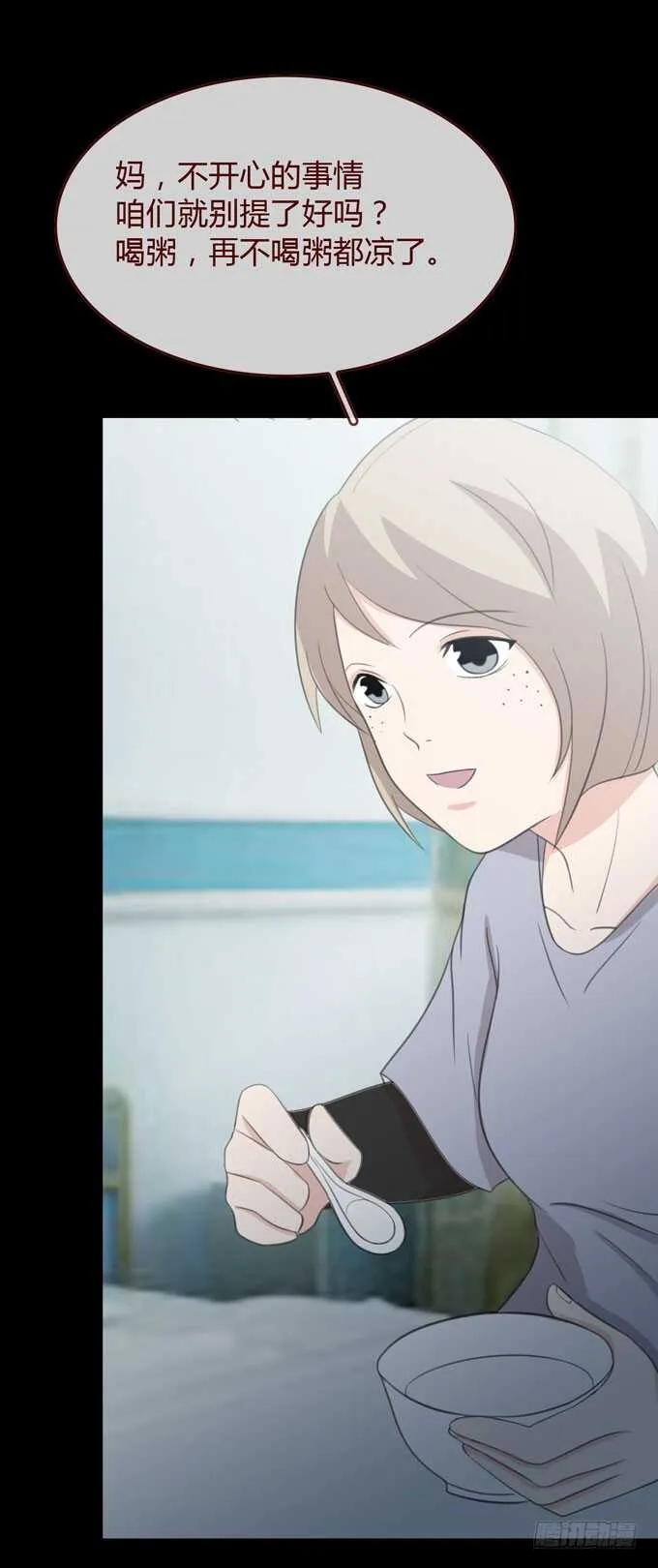 第三季：交易 第37页