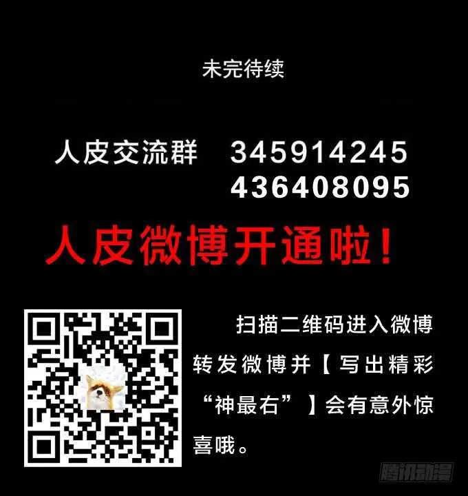 第三季：交易 第43页