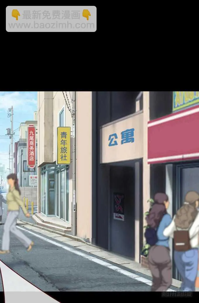 第三季：巧遇 第6页