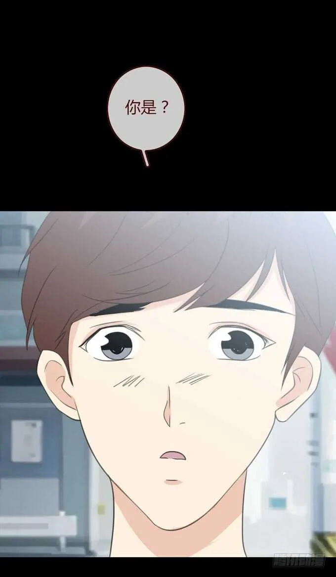 第三季：巧遇 第13页