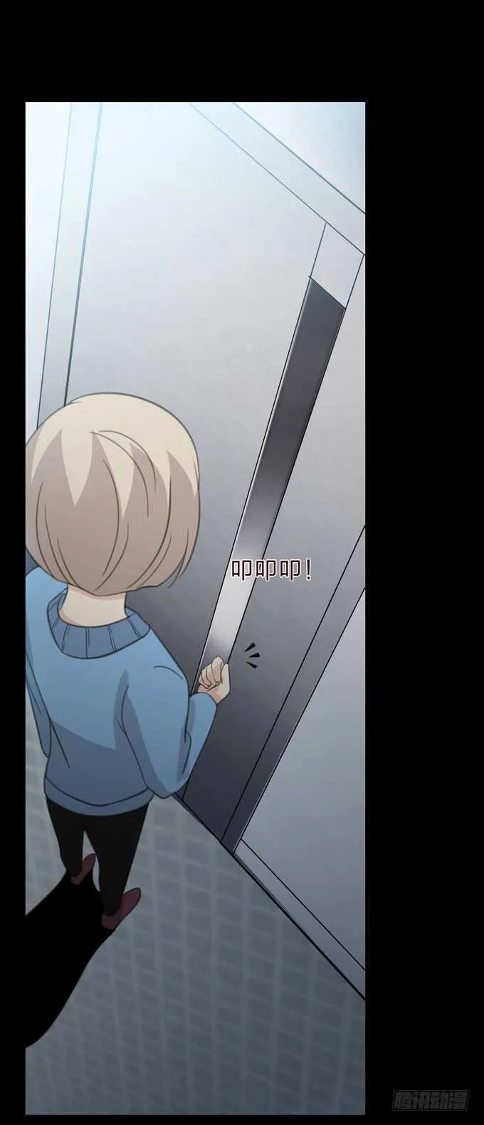 第三季：告别 第8页