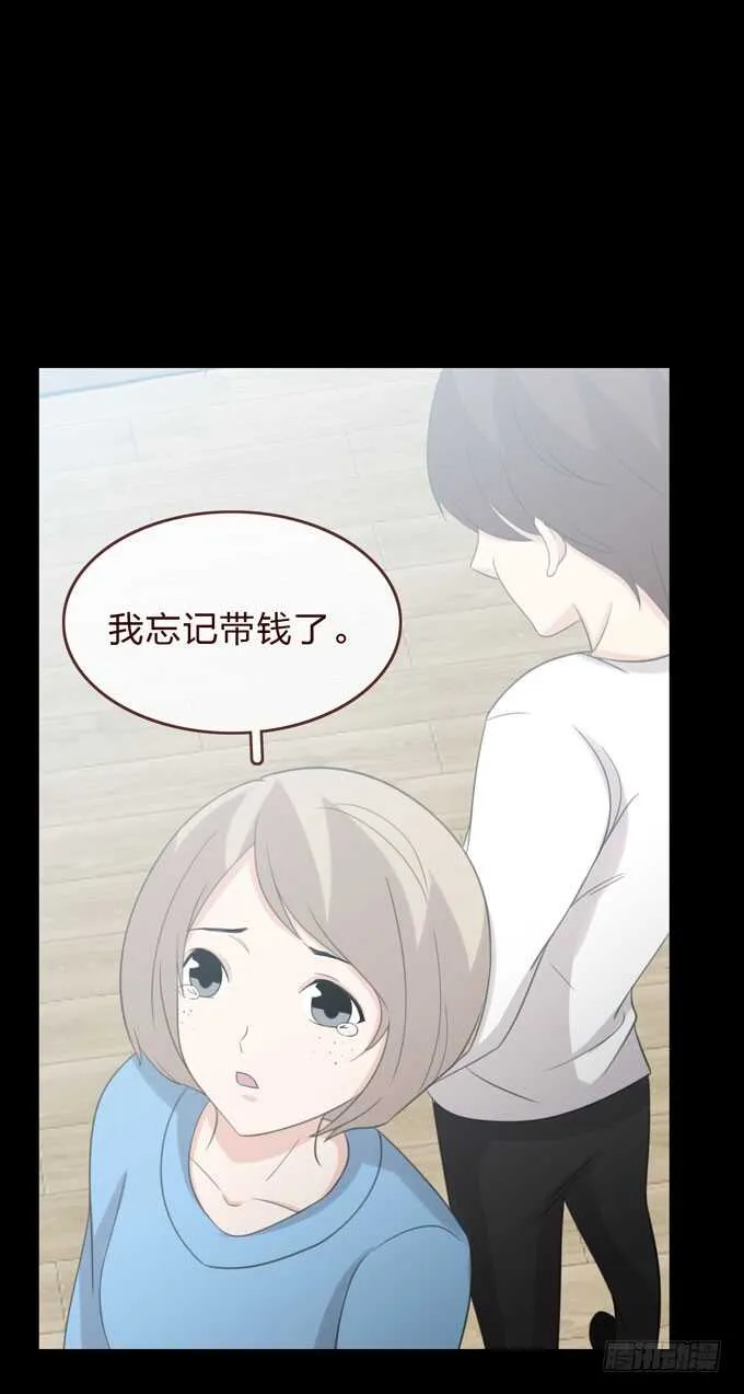 第三季：告别 第12页