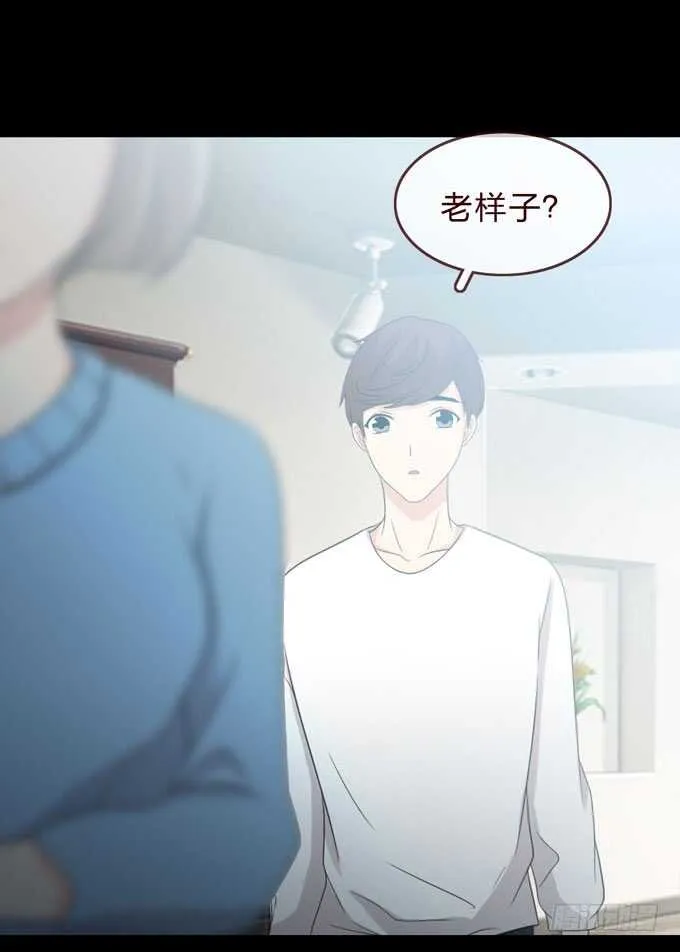 第三季：告别 第15页