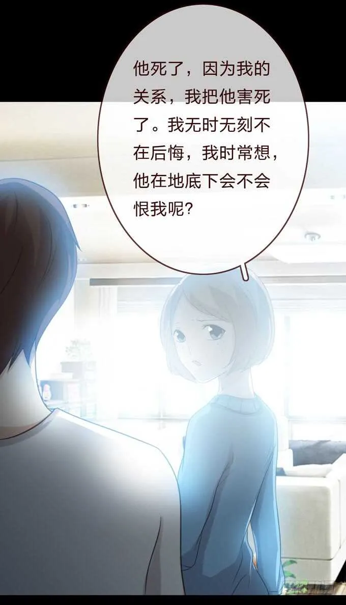 第三季：告别 第18页