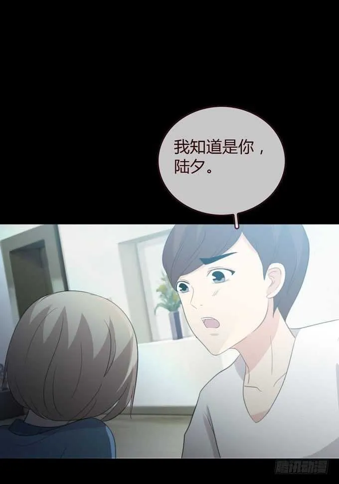 第三季：告别 第26页