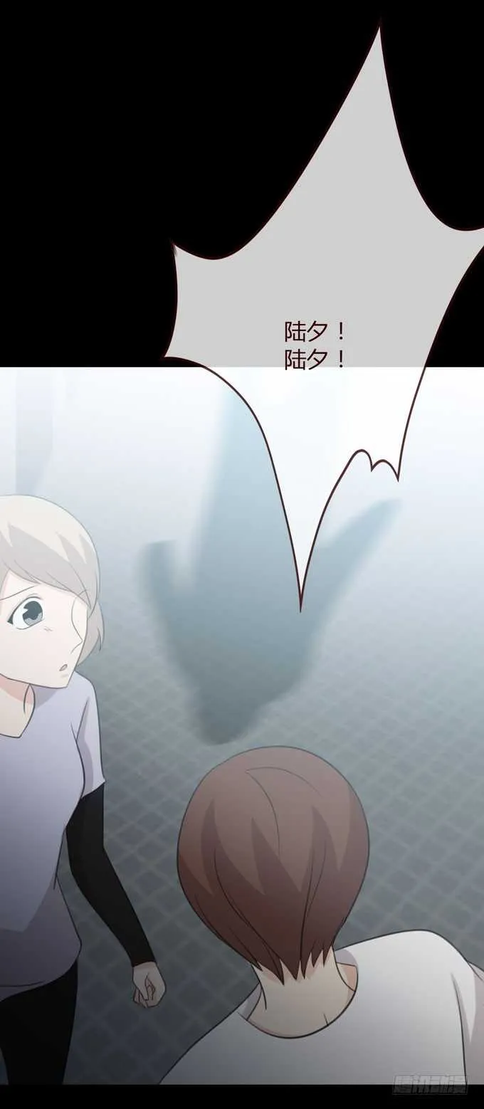 第三季：告别 第29页