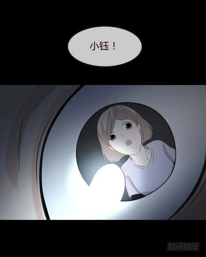 第三季：告别 第34页