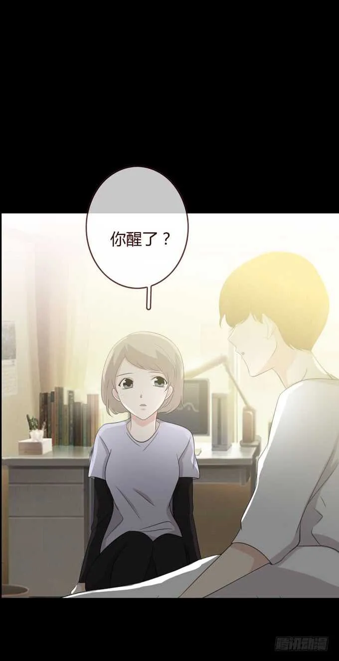 第三季：告别 第37页