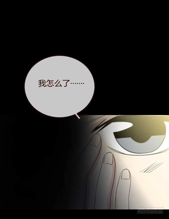 第三季：告别 第38页