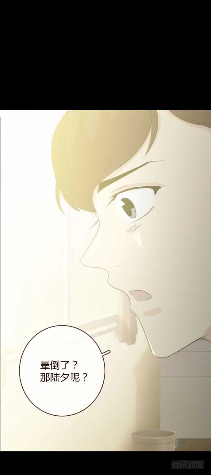 第三季：告别 第40页
