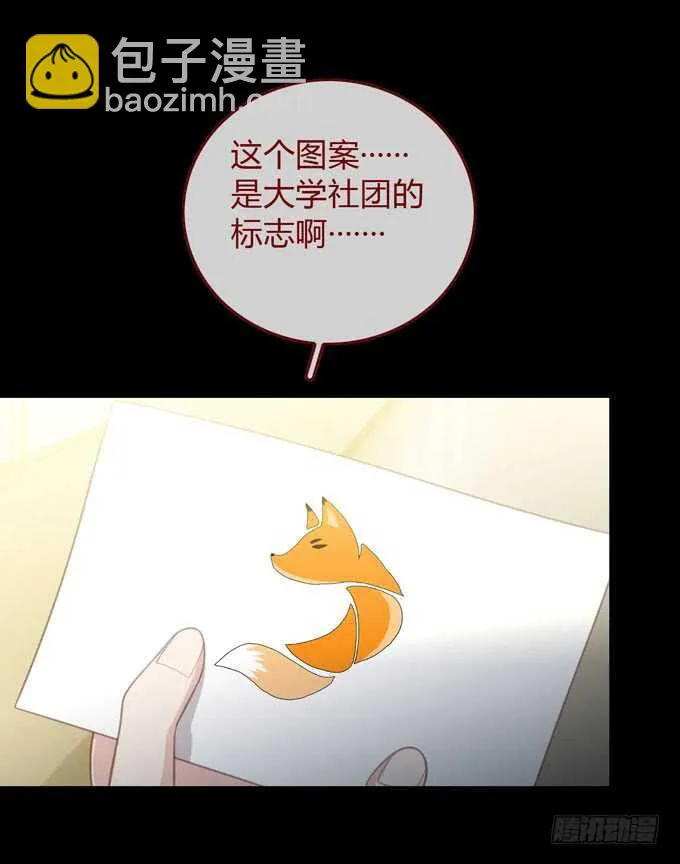 第三季：卡片 第23页