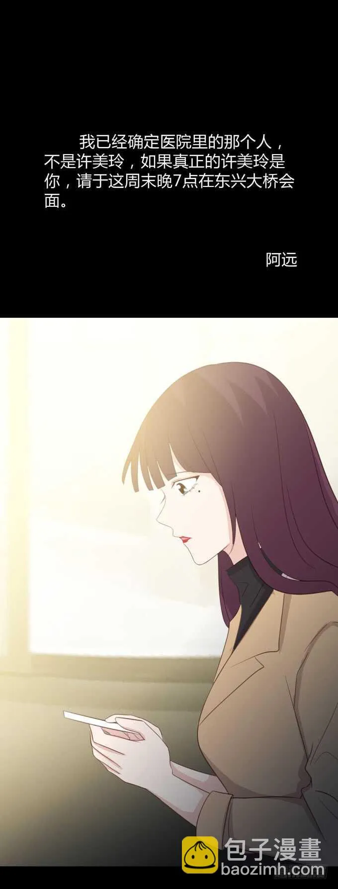 第三季：卡片 第24页