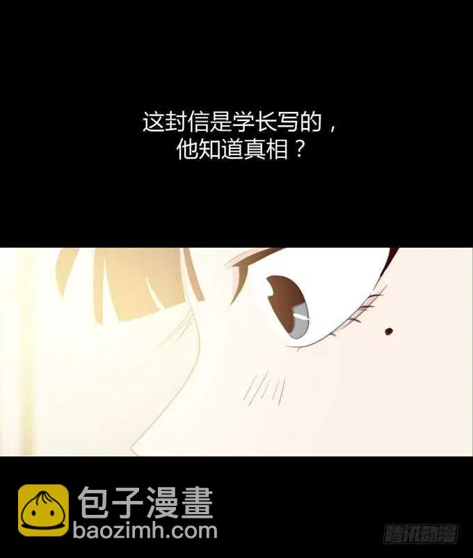 第三季：卡片 第25页