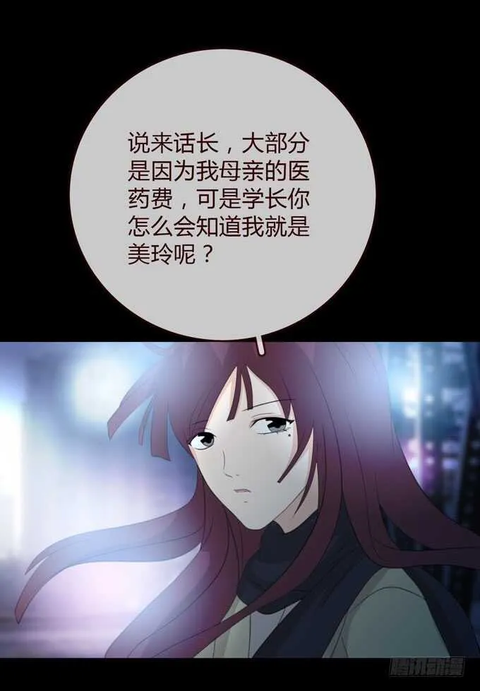 第三季：卡片 第38页