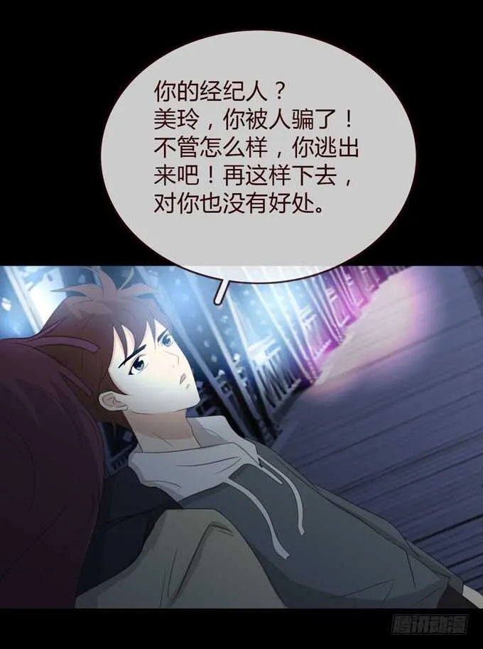 第三季：卡片 第43页