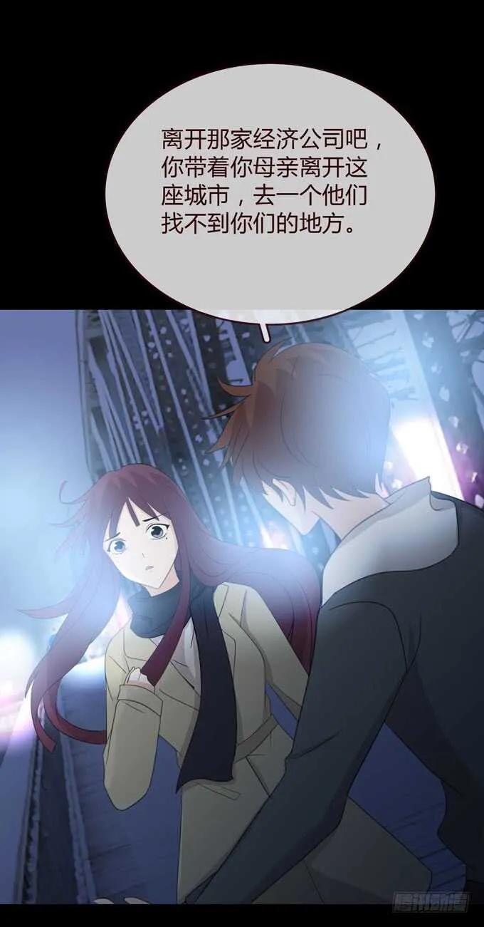 第三季：卡片 第45页