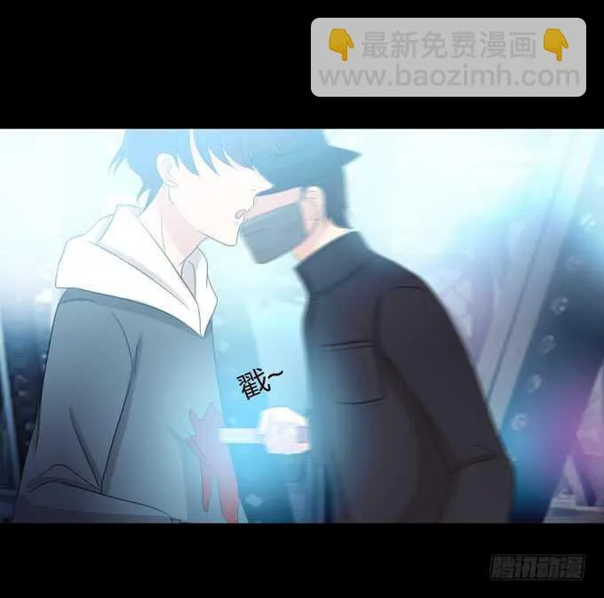 第三季：刺杀 第5页