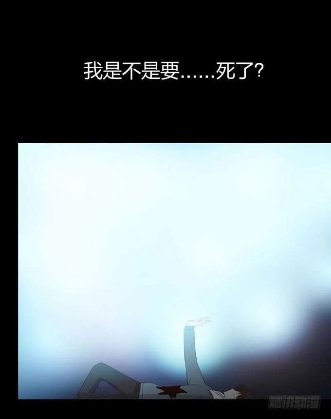 第三季：刺杀 第12页