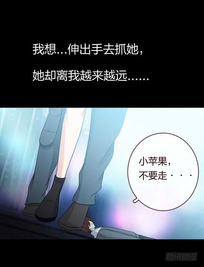 第三季：刺杀 第16页