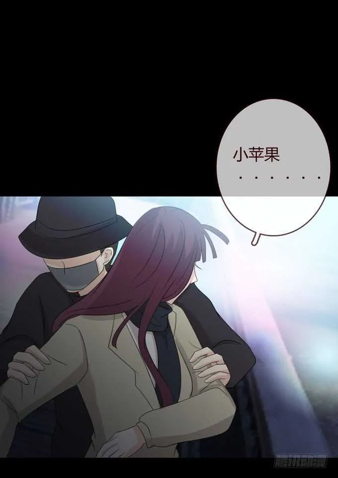 第三季：刺杀 第17页