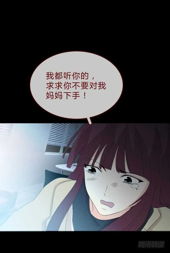 第三季：刺杀 第27页