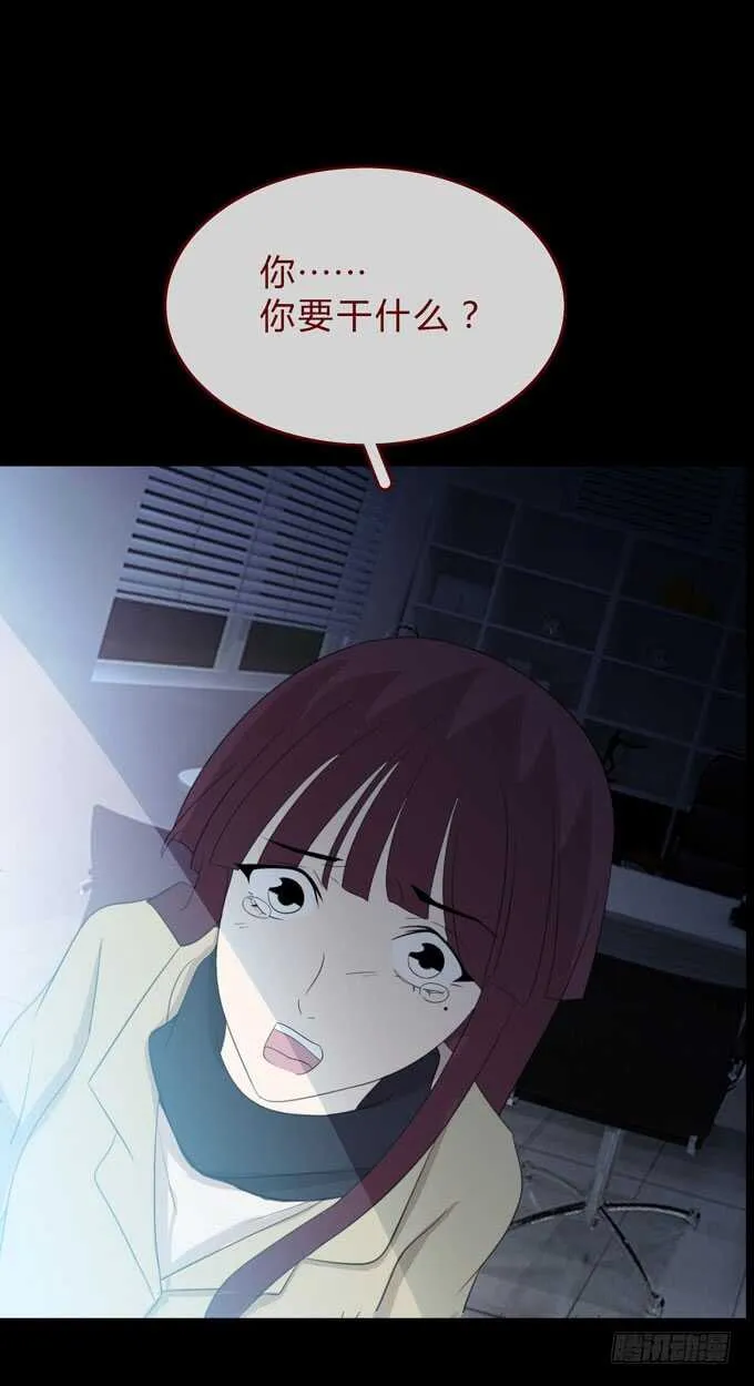 第三季：刺杀 第30页