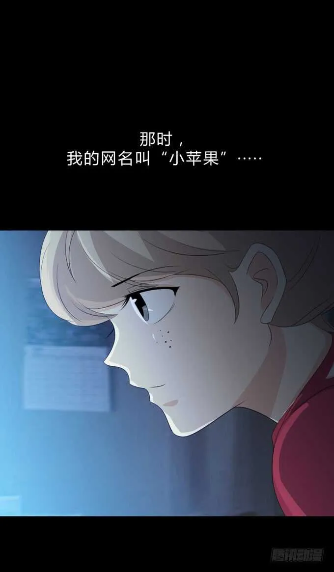 第三季：刺杀 第42页