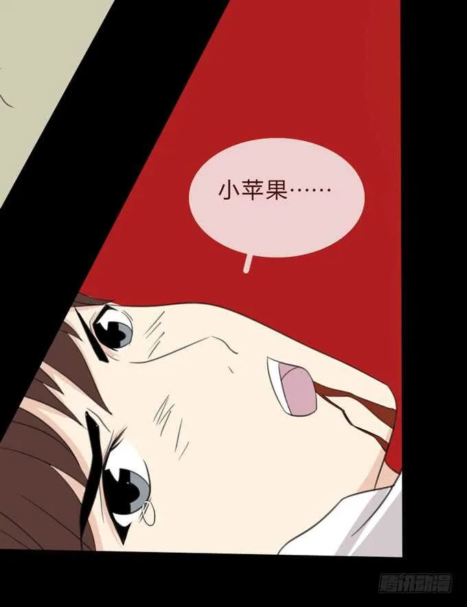 第三季:苏醒 第6页