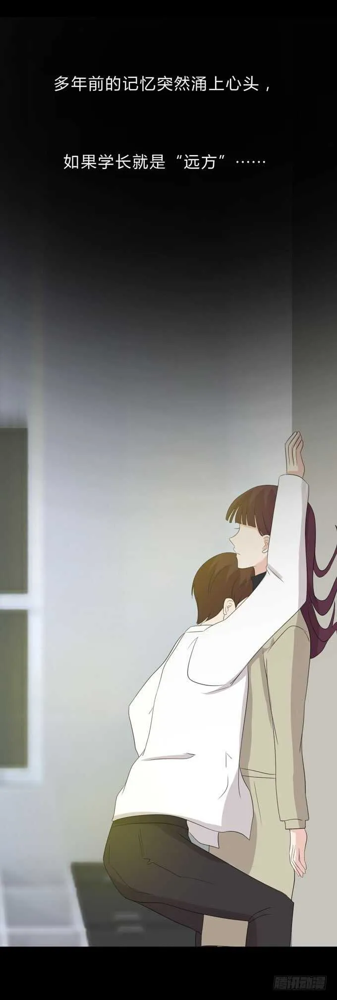 第三季:苏醒 第7页